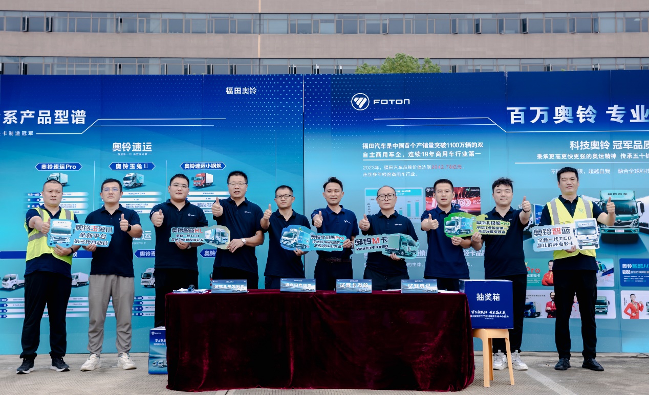 隨州試駕精彩上演，奧鈴5款專用車即將亮相