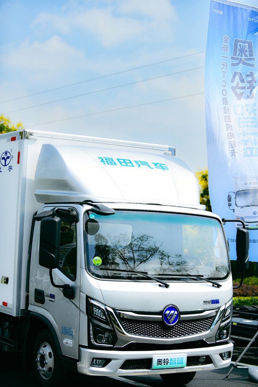 可油可電可混動，奧鈴全新一代產(chǎn)品隨州上市