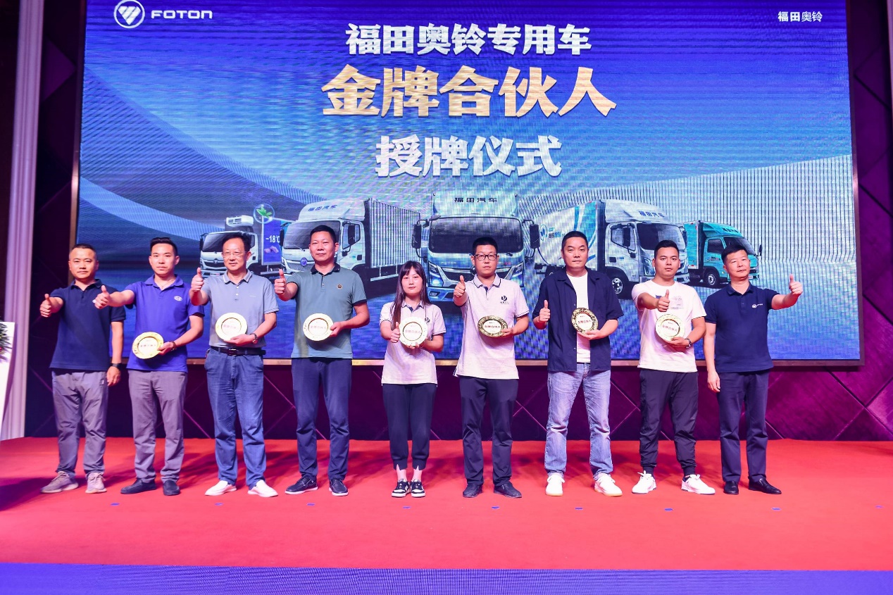 可油可電可混動，奧鈴全新一代產(chǎn)品隨州上市