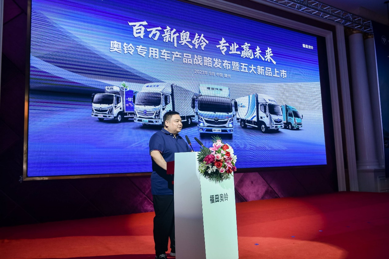 可油可電可混動，奧鈴全新一代產(chǎn)品隨州上市