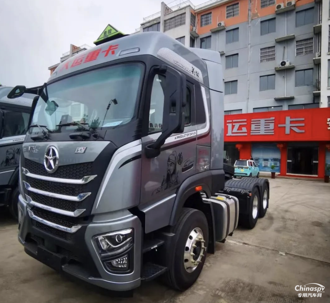 大運(yùn)重卡V7H危貨牽引車