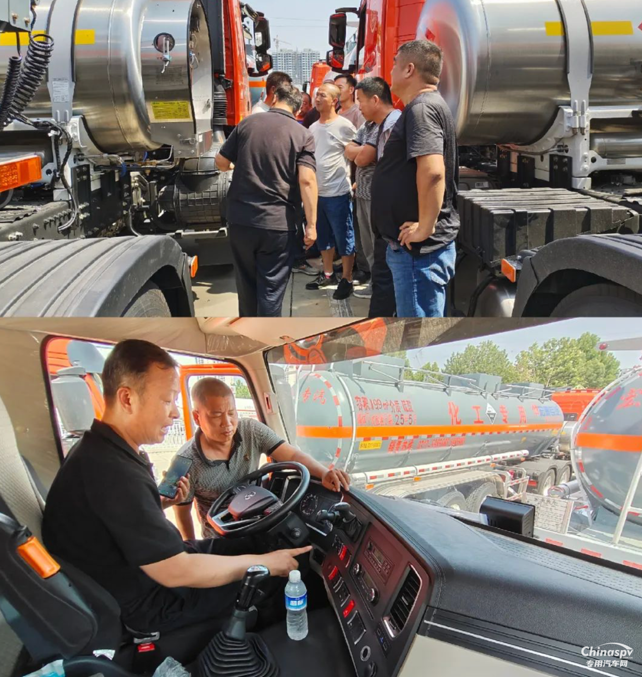 攜手共贏 并肩前行 首批10臺(tái)大運(yùn)危化品車(chē)交付河南大客戶 