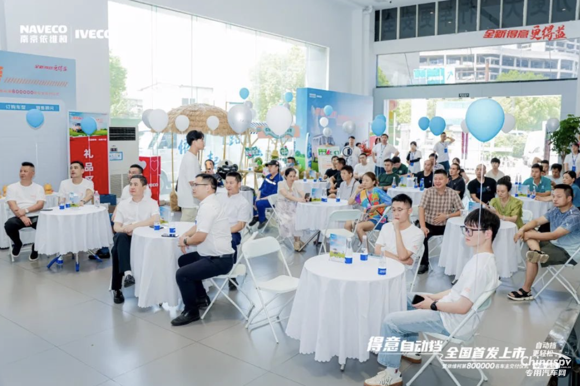 得意自動擋全國首發(fā)暨第800000臺車主交車儀式在武漢舉行