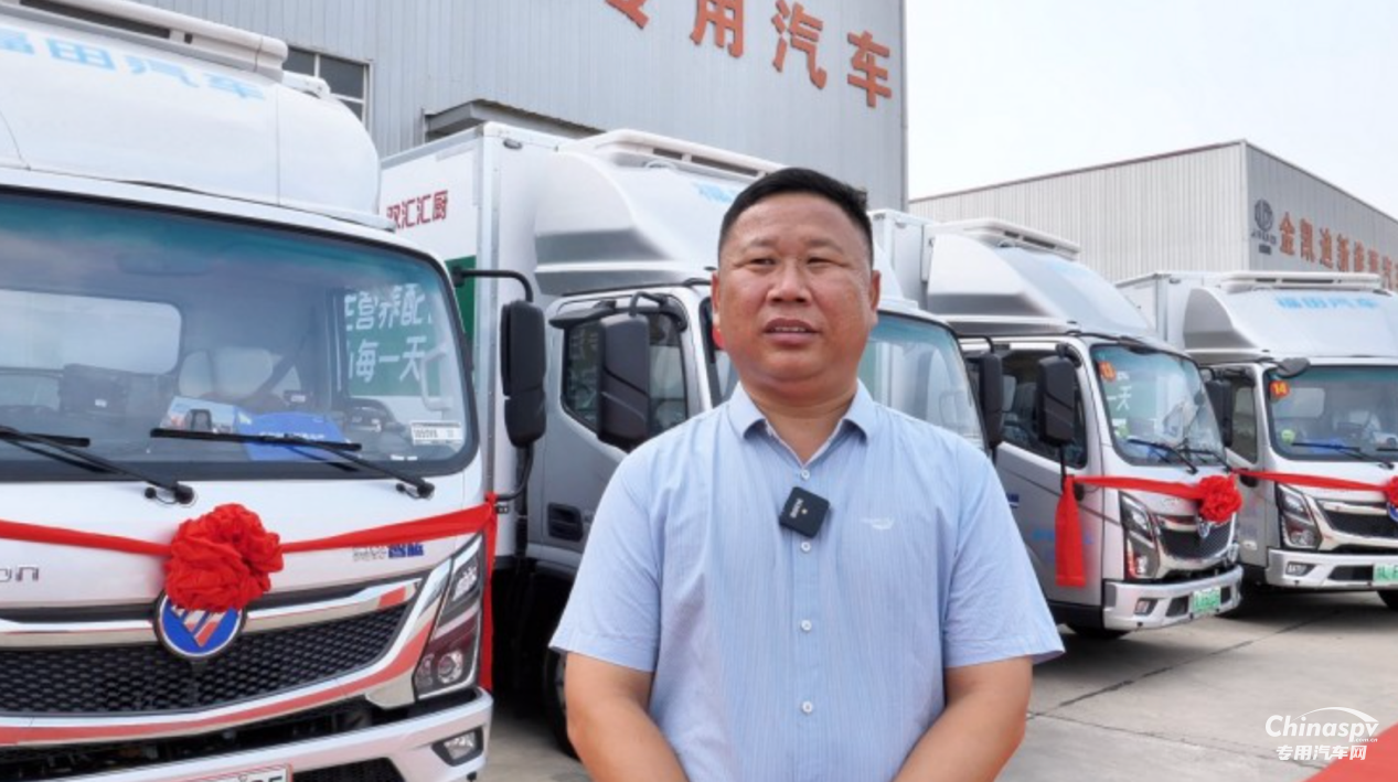 30輛奧鈴智藍(lán)HL冷藏車交付雙匯，高質(zhì)量守護(hù)學(xué)生盤中餐