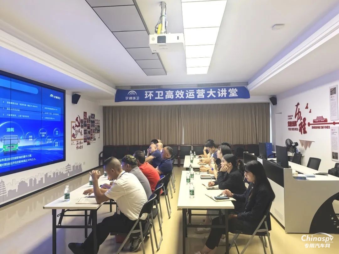 福州有福了！宇通環(huán)衛(wèi)“高效秘籍”來襲，共繪運營新篇章！