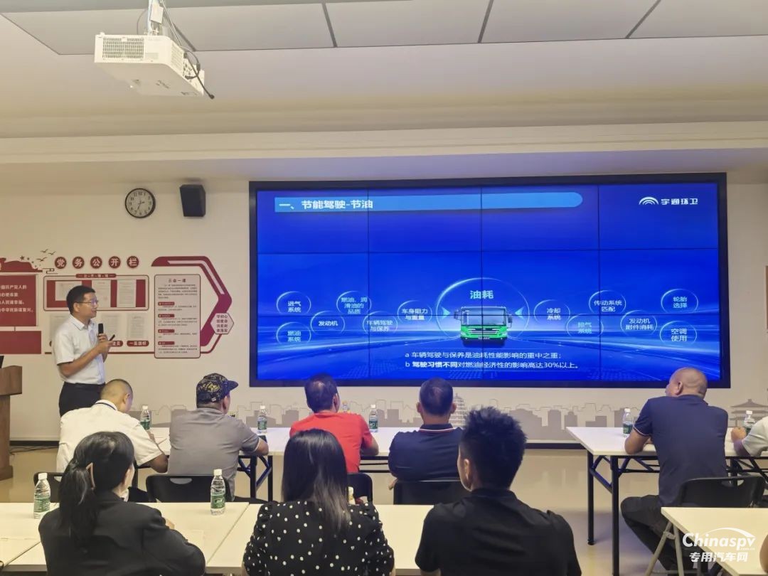 福州有福了！宇通環(huán)衛(wèi)“高效秘籍”來襲，共繪運營新篇章！