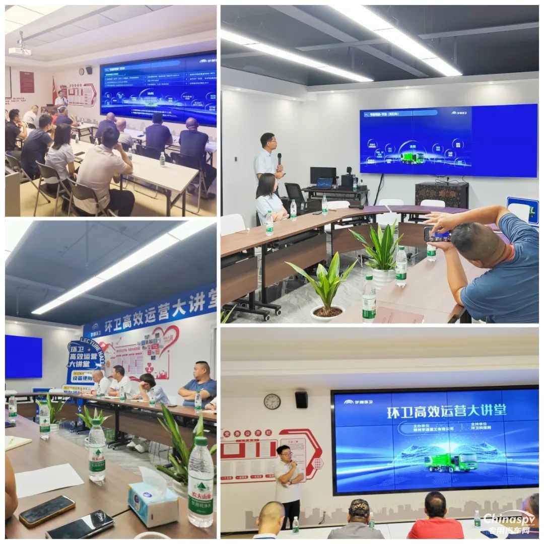 福州有福了！宇通環(huán)衛(wèi)“高效秘籍”來襲，共繪運營新篇章！