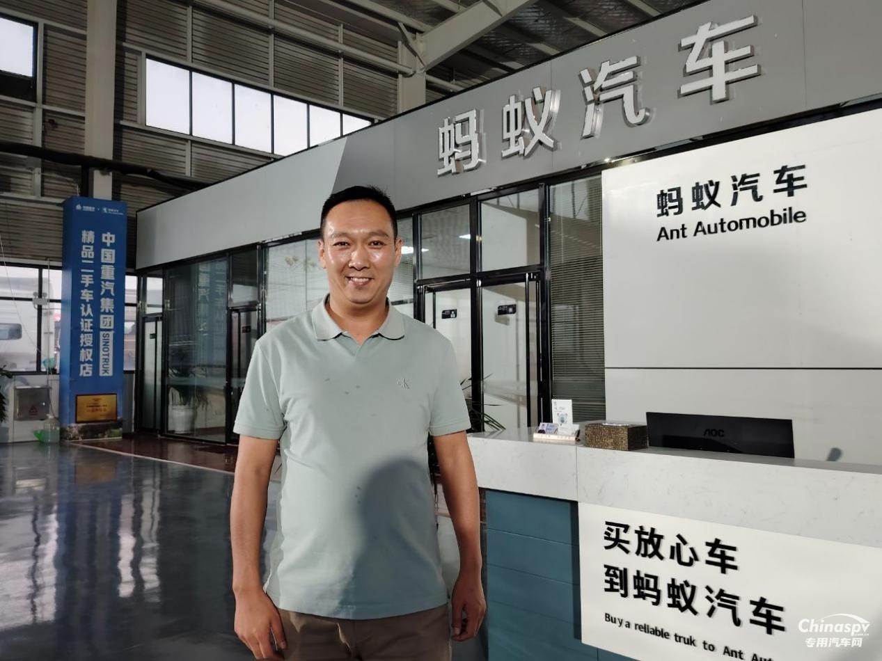 中國重汽布局二手車，山東梁山螞蟻汽車有著怎樣的經(jīng)營藝術(shù)？