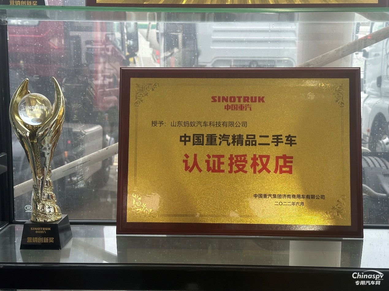 手握三大核心優(yōu)勢(shì)，螞蟻汽車加盟重汽成為行業(yè)領(lǐng)航者