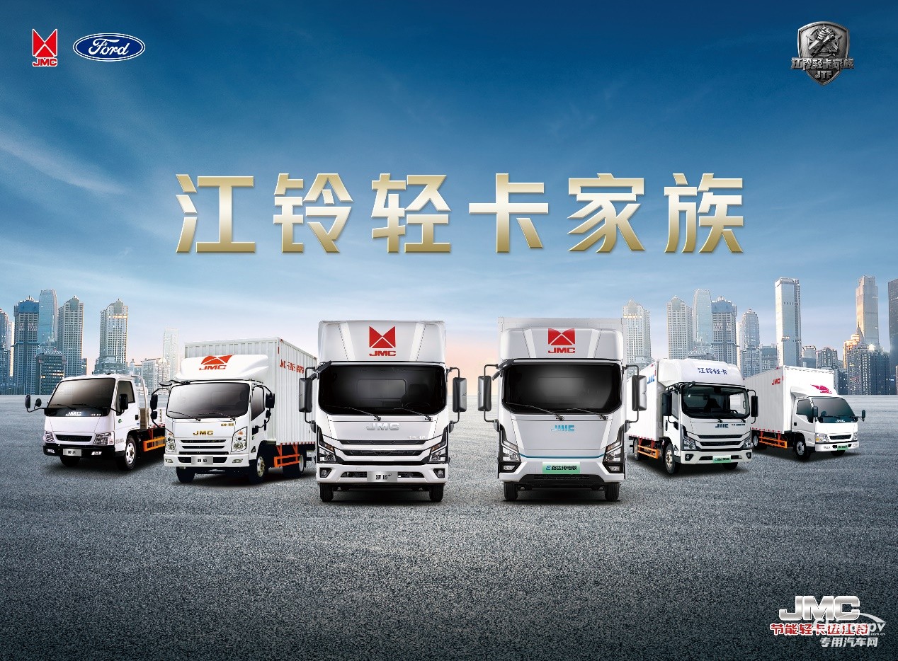 品質(zhì)江鈴，筑夢高空，共繪國慶盛景！