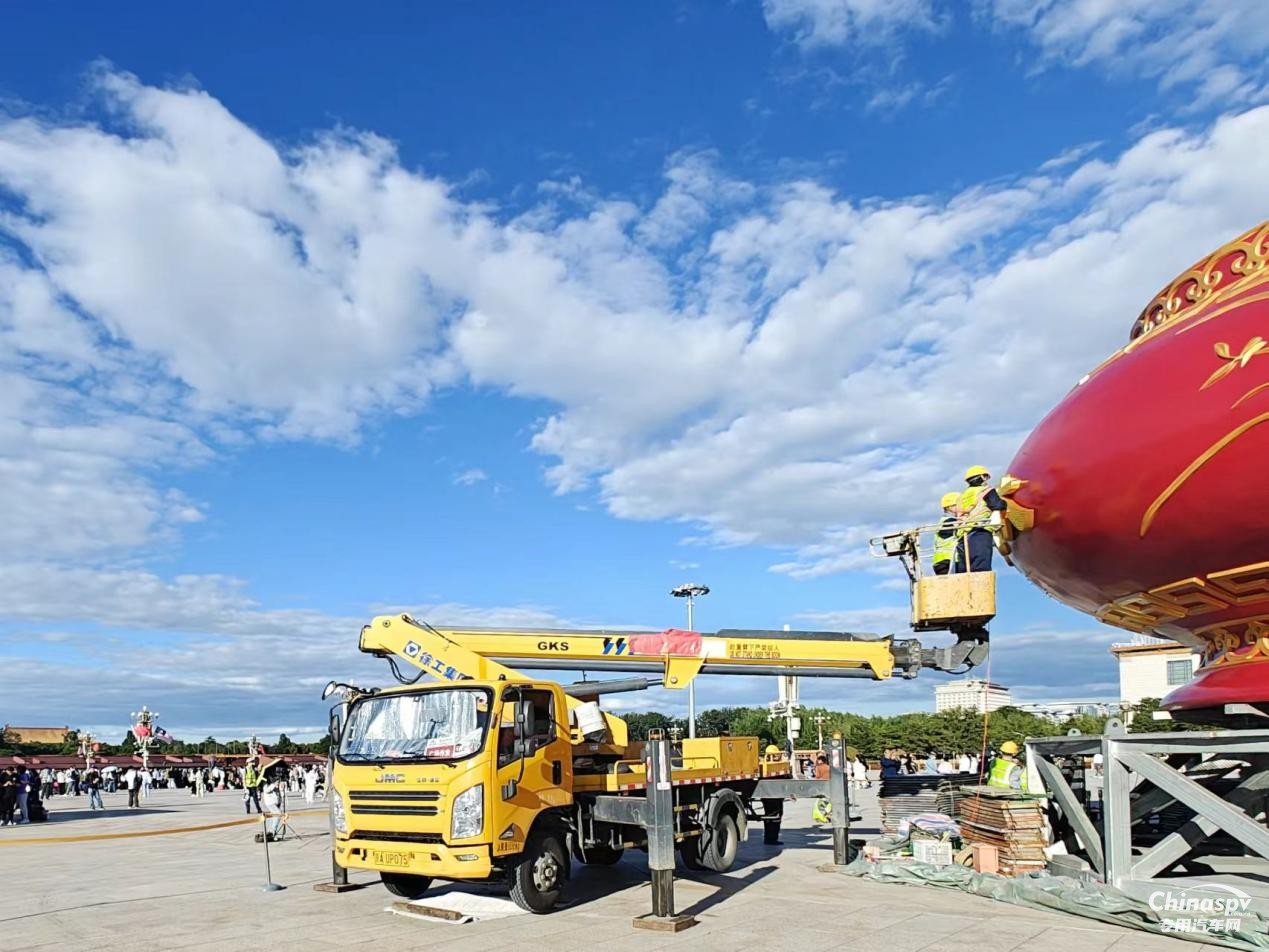 品質(zhì)江鈴，筑夢高空，共繪國慶盛景！