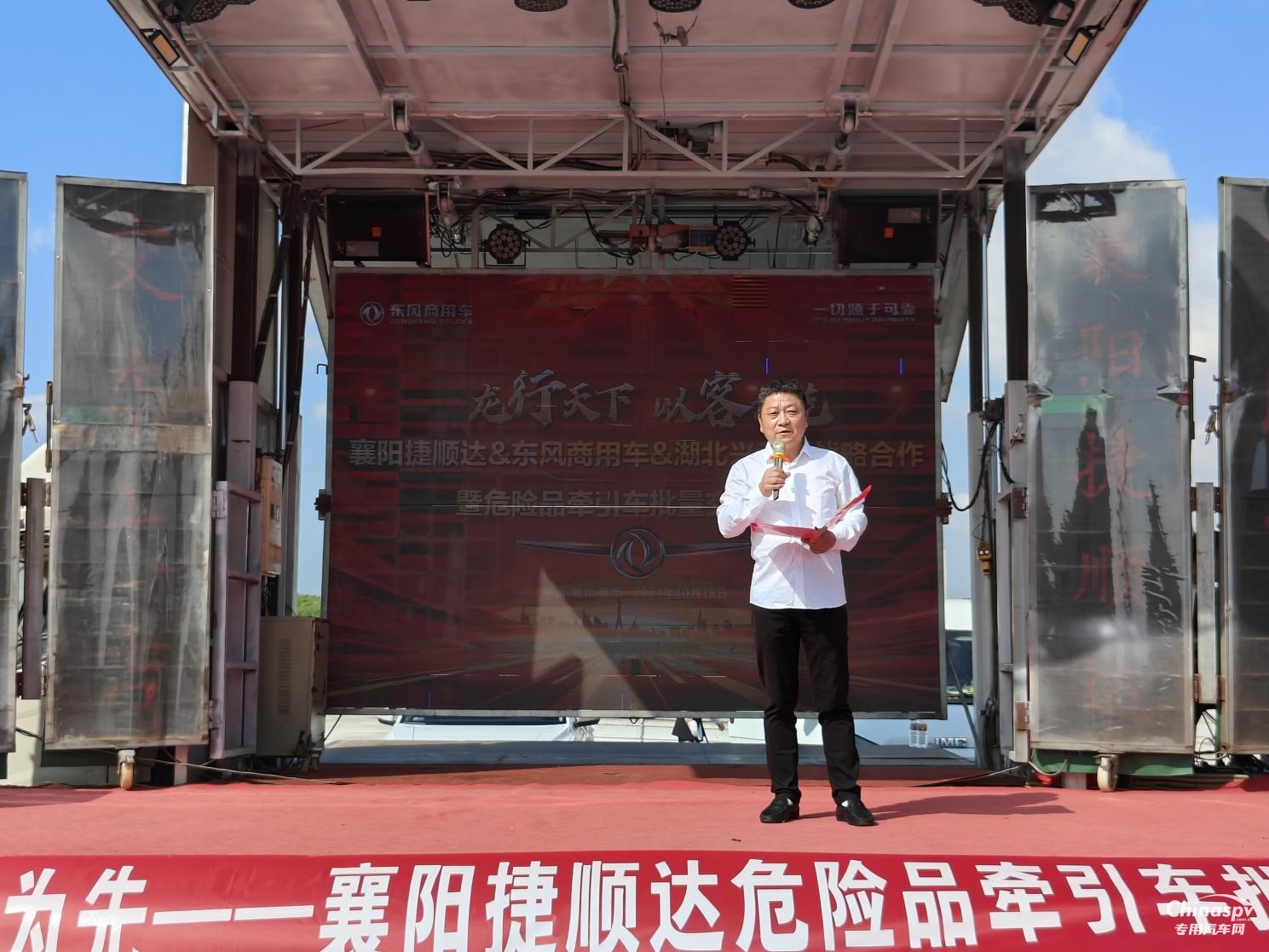 東風(fēng)龍擎3.0危化車(chē)批量交付，打造襄陽(yáng)運(yùn)輸安全標(biāo)桿