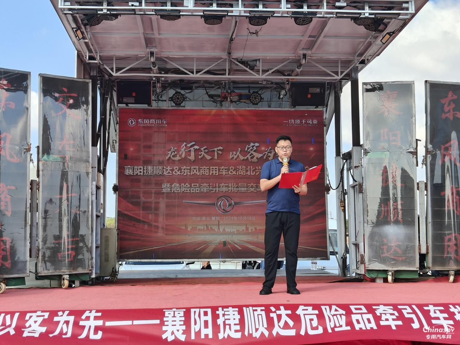 東風(fēng)龍擎3.0危化車(chē)批量交付，打造襄陽(yáng)運(yùn)輸安全標(biāo)桿