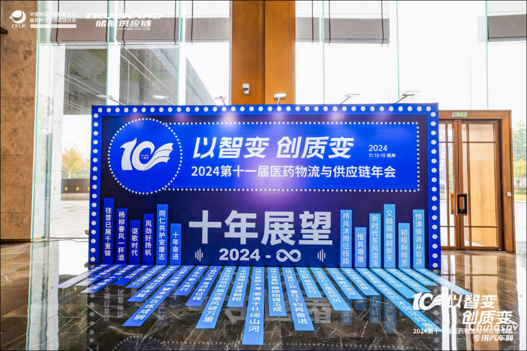 “冷鏈一哥”歐馬可深度定制 持續(xù)助力醫(yī)藥冷鏈運(yùn)輸高效發(fā)展