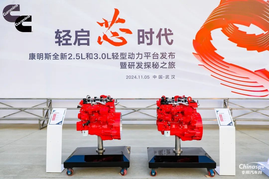 以技術(shù)為核心，安徽康明斯推動輕中型燃油動力升級！