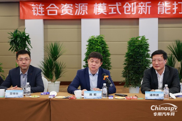 福田汽車2025全球合作伙伴大會普羅科業(yè)務(wù)分會在北京舉行