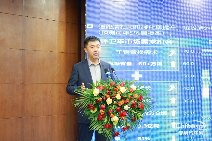 福田汽車2025全球合作伙伴大會普羅科業(yè)務(wù)分會在北京舉行