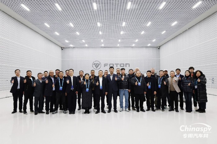 福田汽車2025全球合作伙伴大會普羅科業(yè)務(wù)分會在北京舉行