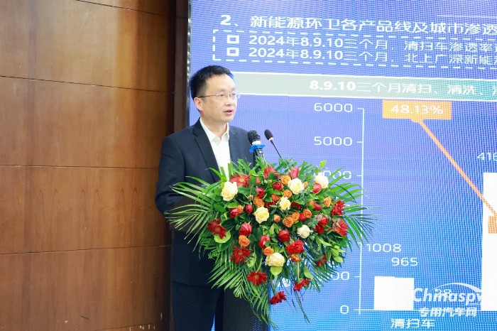 福田汽車2025全球合作伙伴大會普羅科業(yè)務(wù)分會在北京舉行