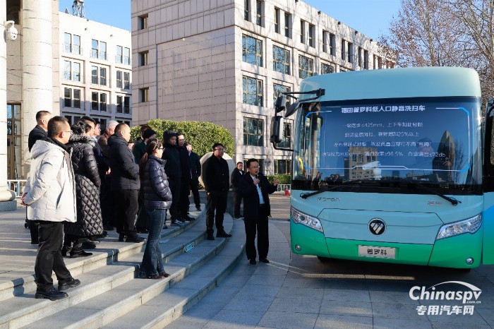 福田汽車2025全球合作伙伴大會普羅科業(yè)務(wù)分會在北京舉行