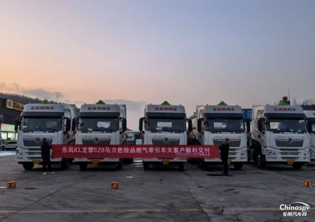陜西危化圈新寵！11臺龍擎燃?xì)鉅恳嚒榜{到”！