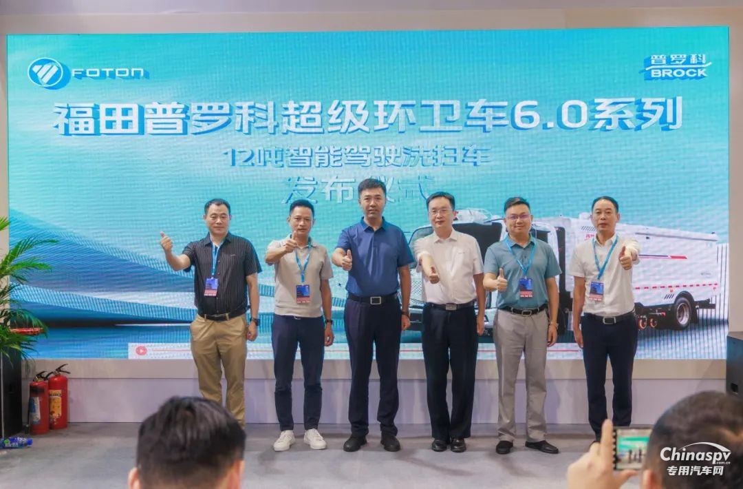 福田普羅科2024年度關(guān)鍵詞