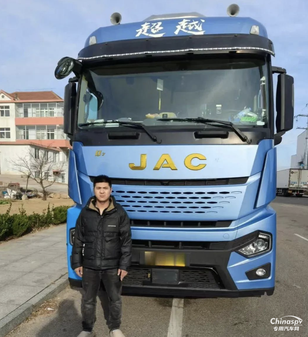 海鮮運輸時效快、更節(jié)油！朱總格外看好江淮重卡“冰鮮1號”