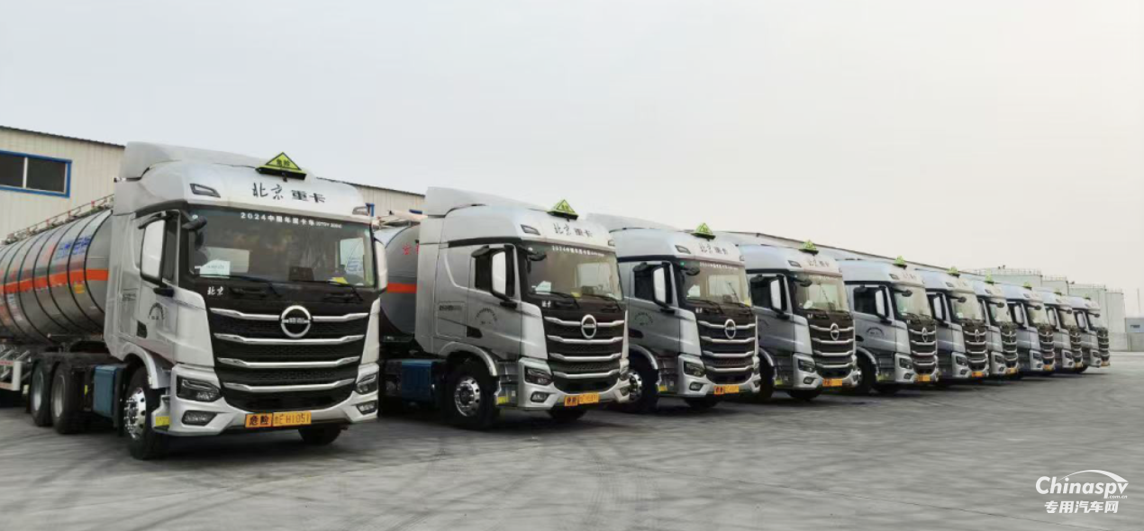 開工即交付，奮戰(zhàn)“開門紅” 10臺北京重卡危運車交付山東大客戶