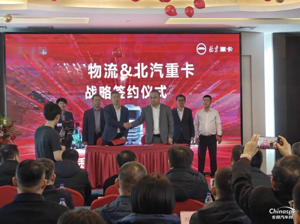 首批30臺危運車交付濱州大客戶，北京重卡助力齊魯危化運輸高質(zhì)量升級