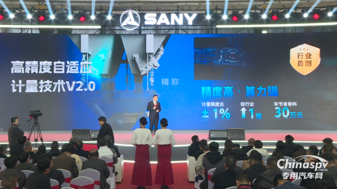 簽約4.2億元!三一泵路事業(yè)部發(fā)布2025款泵送新品