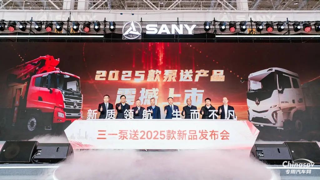 簽約4.2億元!三一泵路事業(yè)部發(fā)布2025款泵送新品