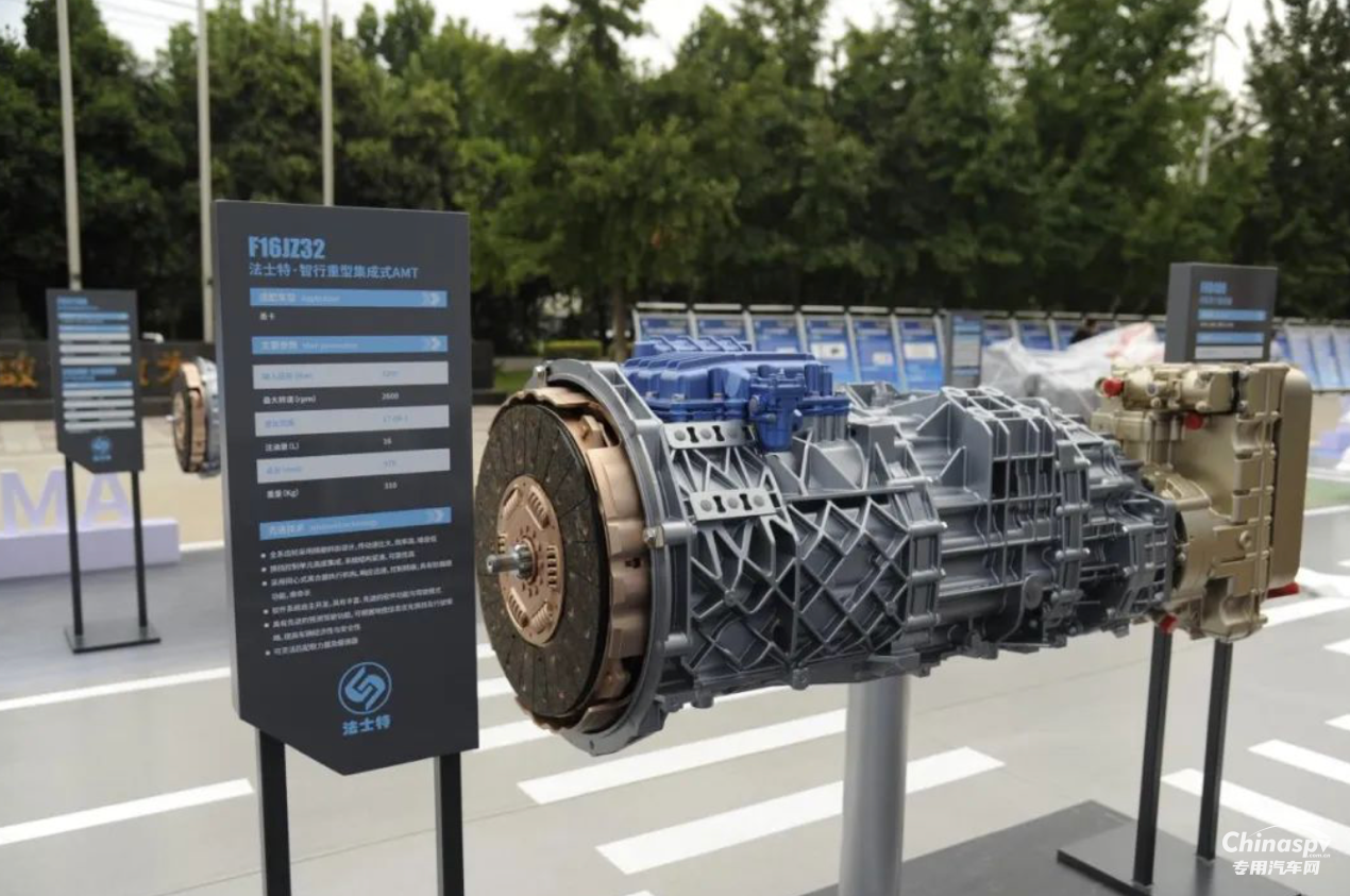 新產(chǎn)品+新技術(shù)+新方案 法士特科技盛宴即將登陸上海車展