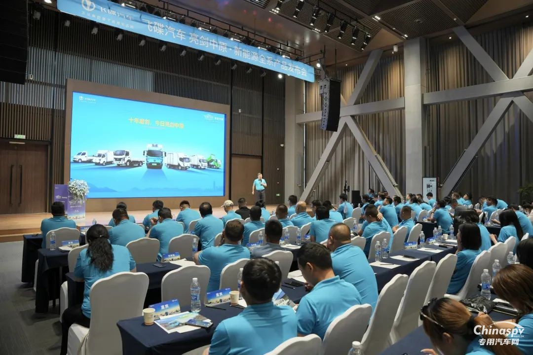 漢德車(chē)橋攜手飛碟汽車(chē)“亮劍中原”