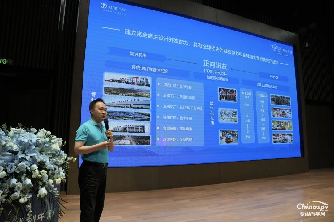 漢德車(chē)橋攜手飛碟汽車(chē)“亮劍中原”