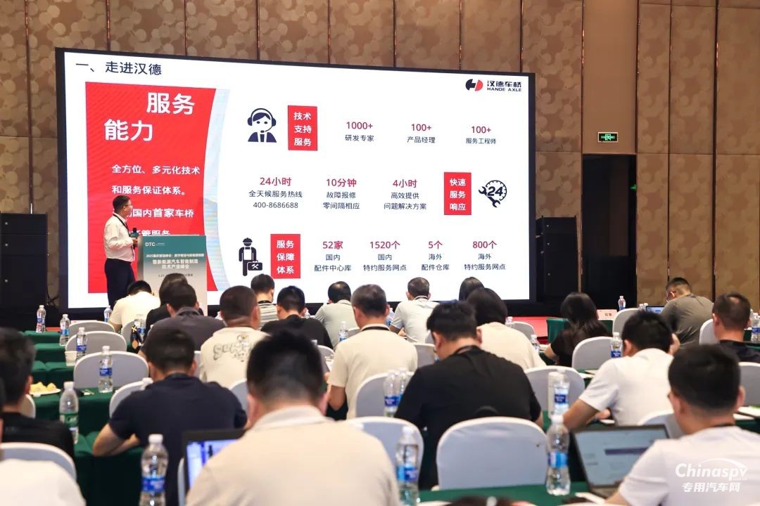 漢德車橋重磅亮相2025重慶智造峰會！定義可靠、高效、綠色新標桿！