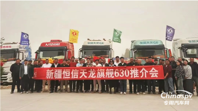 百城聯動 百場盛會 東風康明斯發(fā)財機持續(xù)引爆市場熱潮