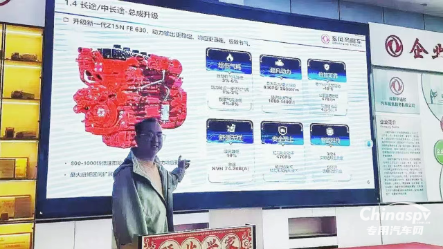 百城聯動 百場盛會 東風康明斯發(fā)財機持續(xù)引爆市場熱潮
