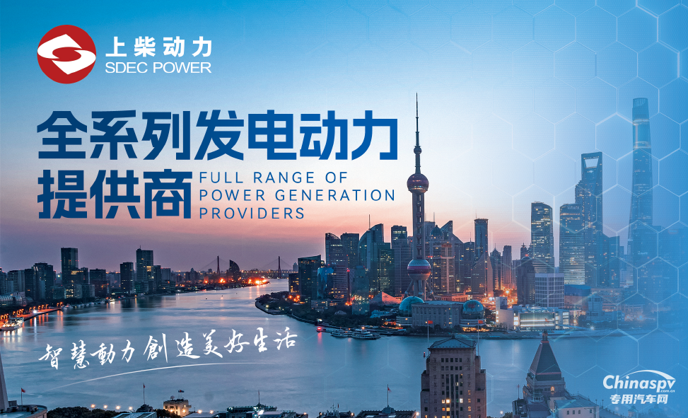 GPOWER 動力展開幕在即，上柴動力亮點搶先看