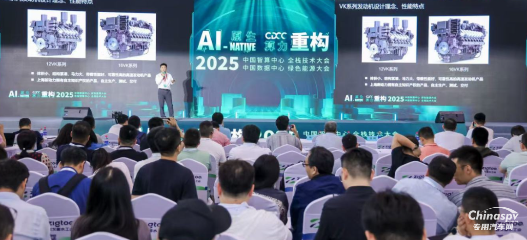 GPOWER 2025 開幕，上柴動(dòng)力首日亮點(diǎn)盤點(diǎn)