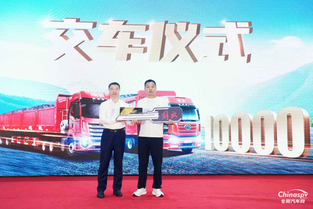 重磅！解放動力6SM6萬輛慶典隆重舉行