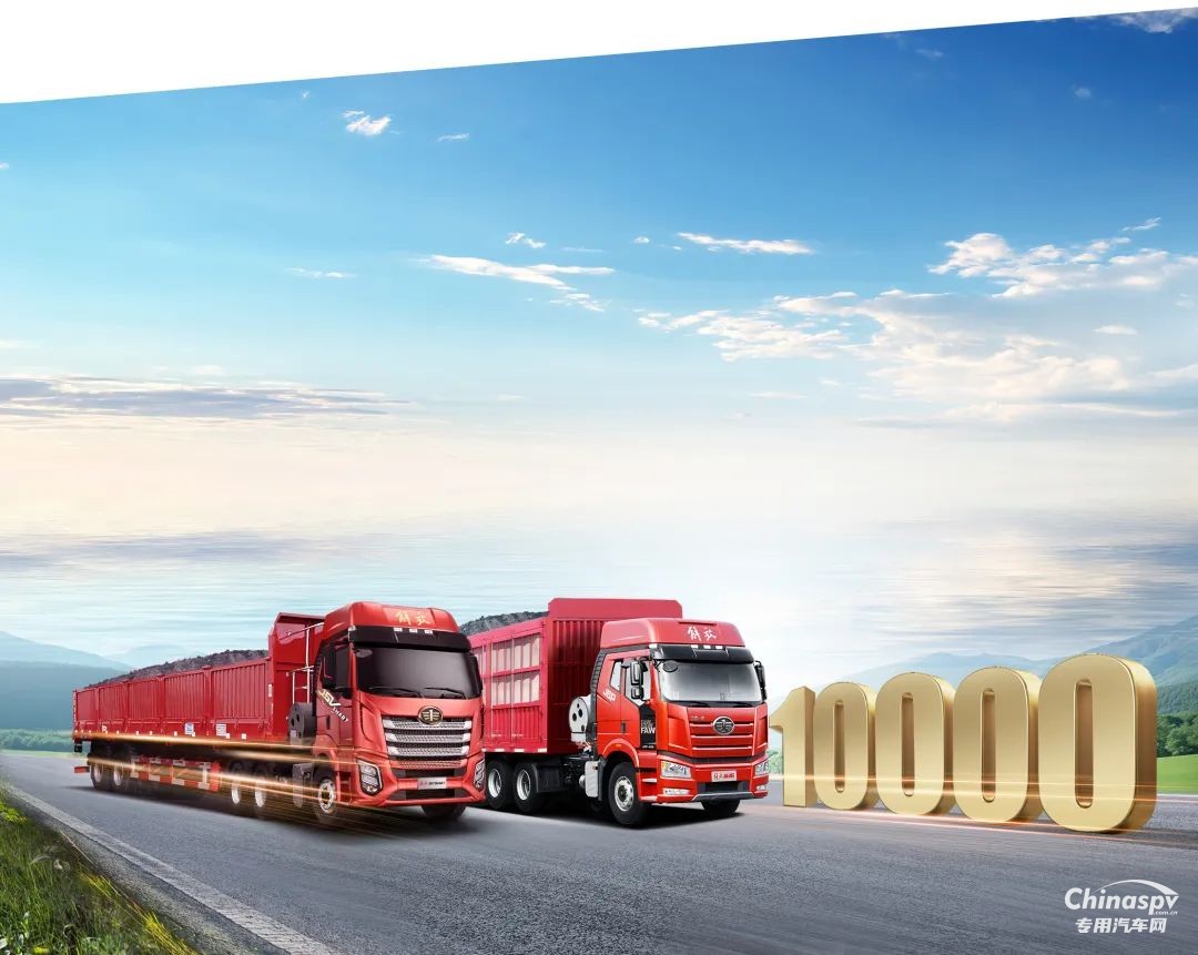 重磅！解放動力6SM6萬輛慶典隆重舉行