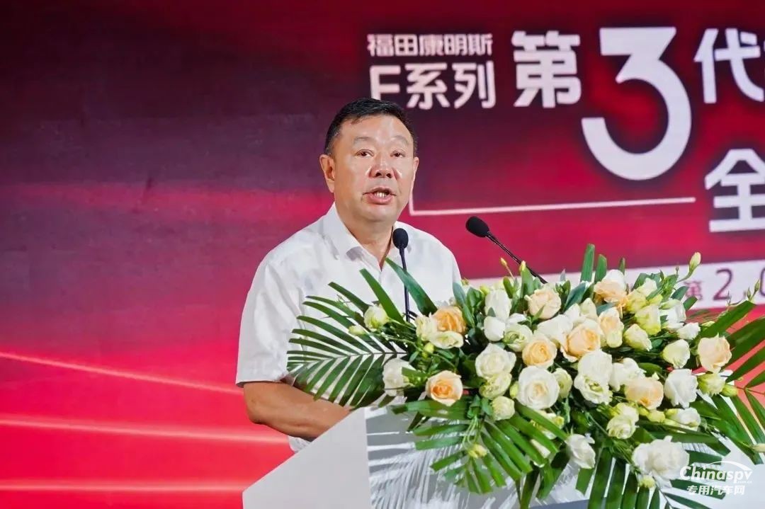 福田康明斯F系列第三代技術(shù)平臺發(fā)布暨第200萬臺輕型動力下線