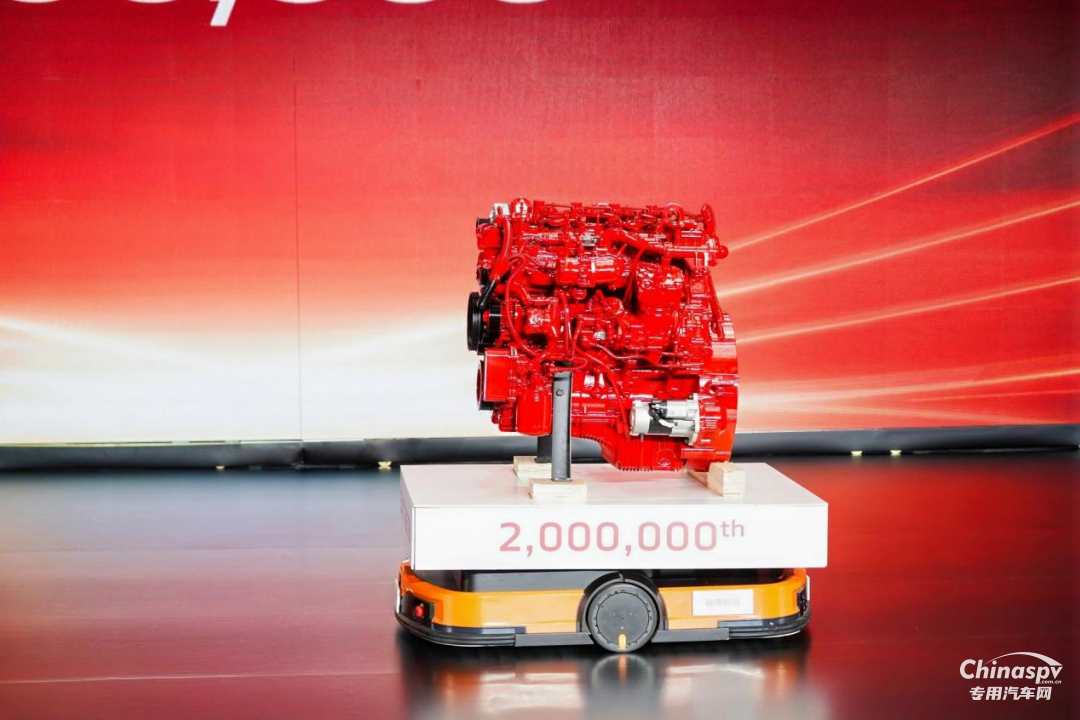 福田康明斯F系列第三代技術(shù)平臺發(fā)布暨第200萬臺輕型動力下線