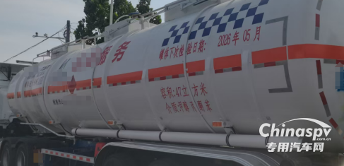 槽罐車是危險化學品專用物流運輸工具,根據HSE體系管理要求,承運人應落實好車輛出車前的安全檢查職責,以確保裝卸貨及配送環(huán)節(jié)安全風險可控。對于槽罐車的日常安全檢查,我們應該關注以下要點: