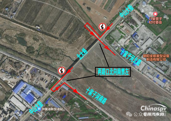 遼寧朝陽市危化品運輸車輛限制通行