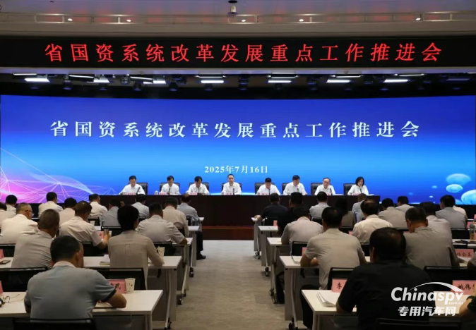 法士特獲陜西省國資系統(tǒng)年度考評(píng)兩項(xiàng)殊榮