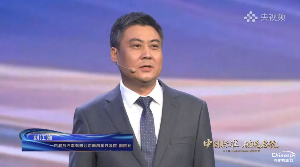 登上央視頻!一汽解放助力首個(gè)中國(guó)柴油機(jī)油標(biāo)準(zhǔn)發(fā)布