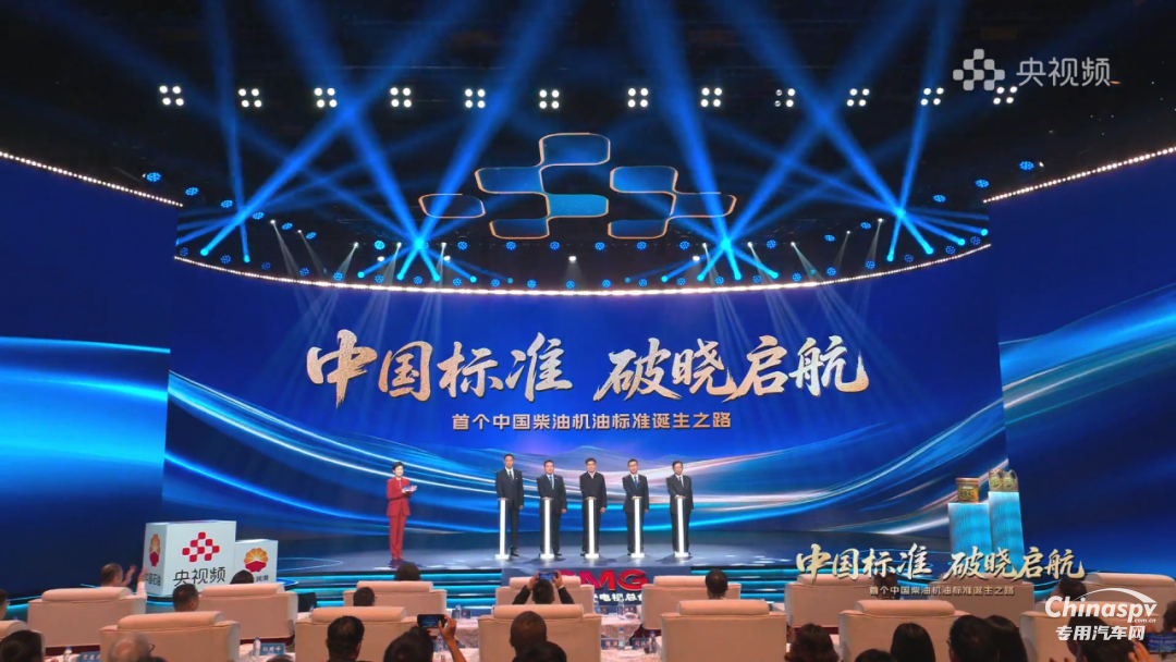 央視聚焦：濰柴勇?lián)?dāng)，擎動中國柴油機油D1新標(biāo)創(chuàng)建