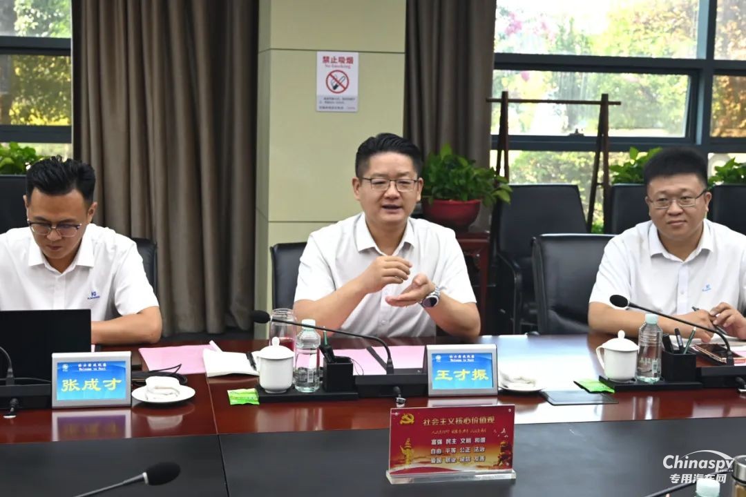 康尼新能源公司客人訪問法士特