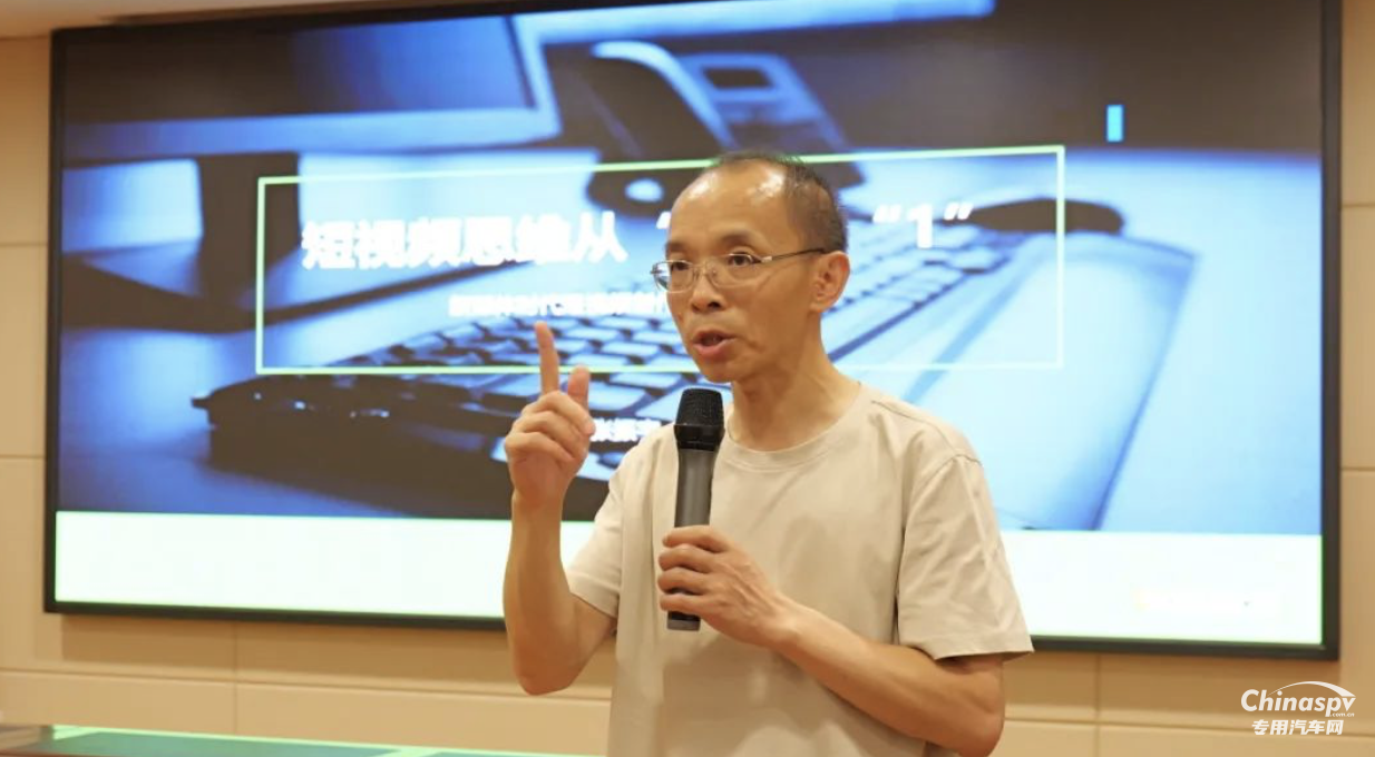 龍擎：賦能品牌向上！這場新媒體“充電”培訓(xùn)干貨滿滿